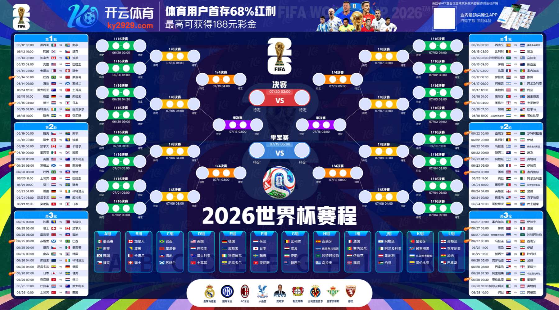 乐虎|乐虎体育官网|乐虎官方网站