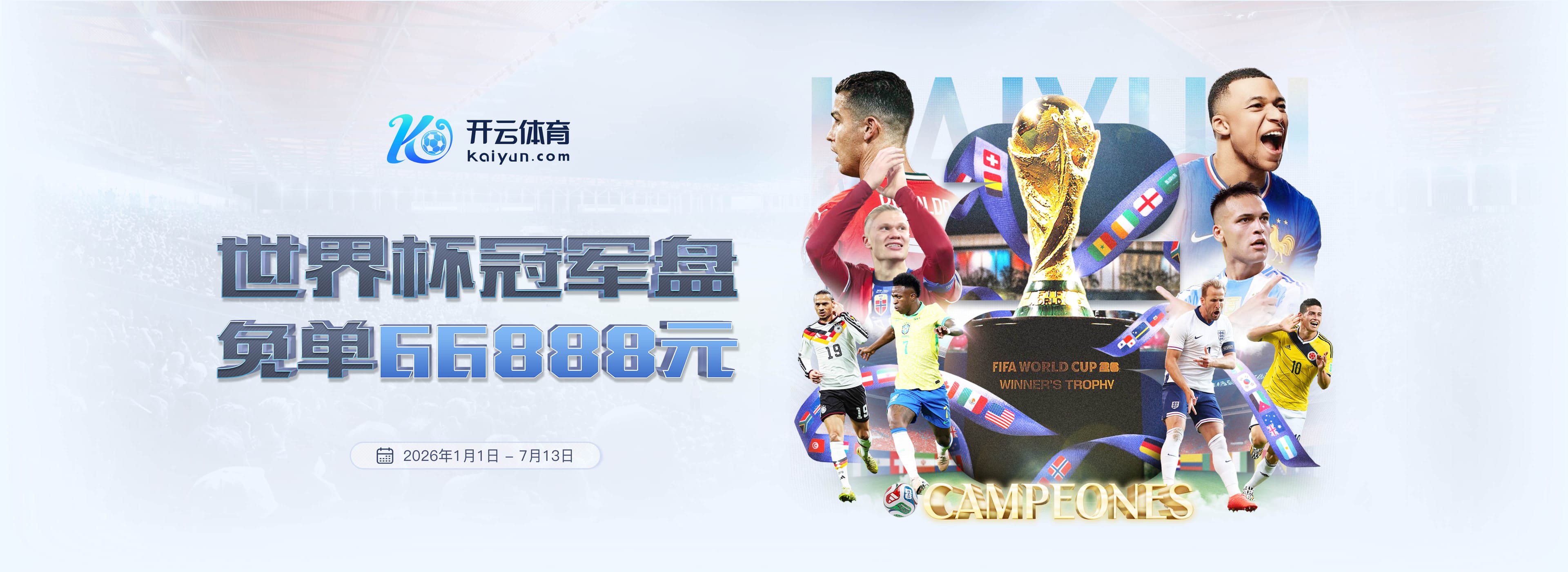 乐虎|乐虎体育官网|乐虎官方网站